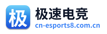 极速电竞 Logo